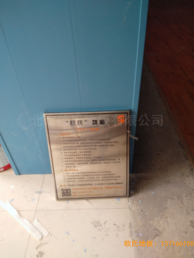 湖北武漢新華路體育場羽毛球館運(yùn)動木地板鋪設(shè)案例