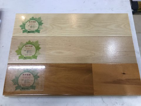 楓木、柞木、楓樺木材質(zhì)運動地板特點比較