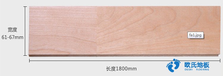 運(yùn)動木地板標(biāo)準(zhǔn)厚度是多少
