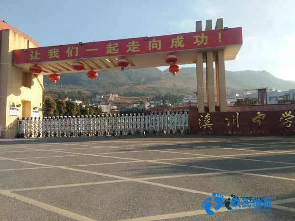 學(xué)?；@球場(chǎng)館地板檢測(cè)方法