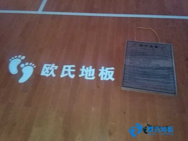 學(xué)?；@球場木地板防潮層