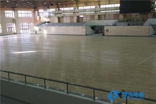 那有體育場地木地板哪個(gè)牌子環(huán)保