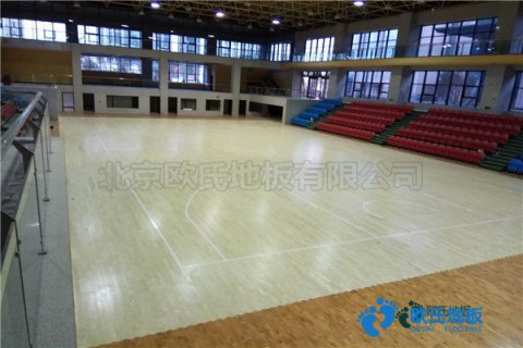 學(xué)?；@球場木地板規(guī)格