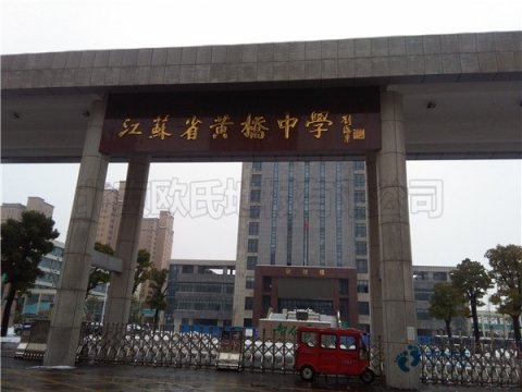 定制運(yùn)動木地板十大品牌